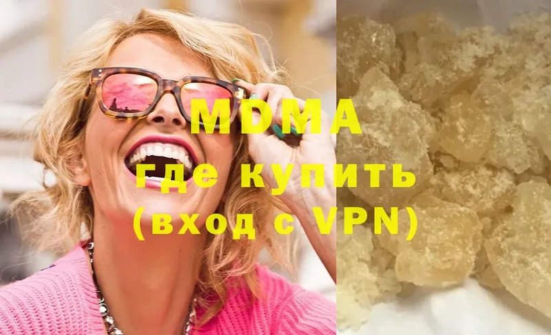 MDMA VHQ  Алушта 